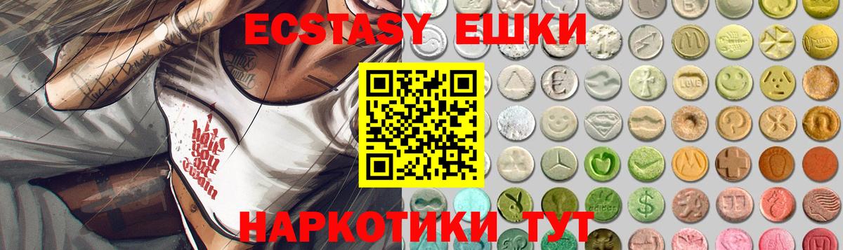 Алушта  Экстази  Вход с VPN  Экстази 300 mg  ЭКСТАЗИ Philipp Plein 