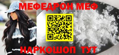 ALPHA PVP Усть-Джегута