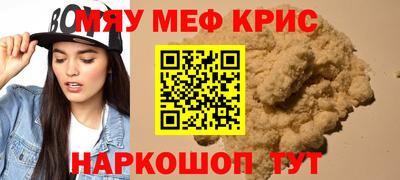 эйфоретик Уссурийск