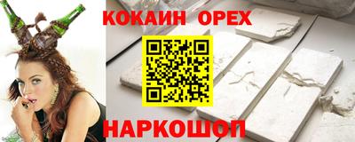 эйфоретик Уссурийск