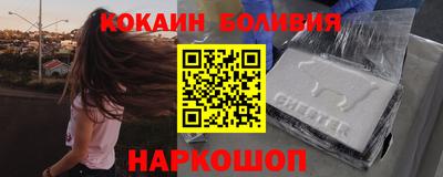 эйфоретик Уссурийск