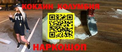 эйфоретик Уссурийск