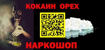 эйфоретик Уссурийск