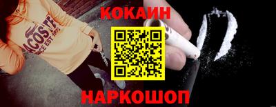 эйфоретик Уссурийск