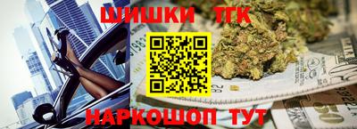 кокаин Усть-Илимск