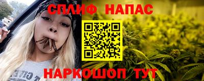эйфоретик Уссурийск