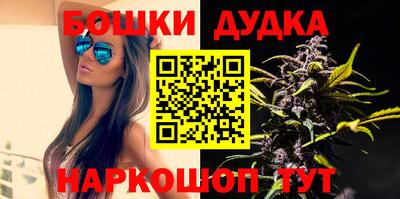 эйфоретик Уссурийск