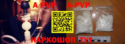 ALPHA PVP Усть-Джегута
