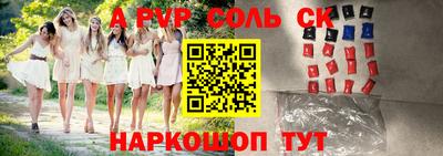 эйфоретик Уссурийск