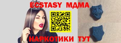 эйфоретик Уссурийск