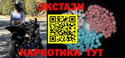ALPHA PVP Усть-Джегута