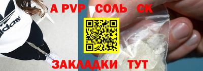 ALPHA PVP Усть-Джегута