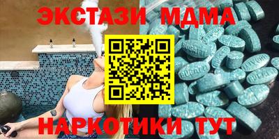 кокаин Усть-Илимск