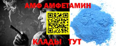 ALPHA PVP Усть-Джегута