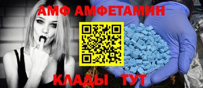 эйфоретик Уссурийск