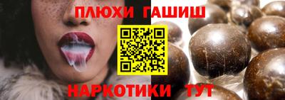 эйфоретик Уссурийск