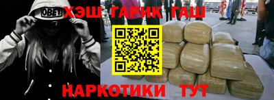 эйфоретик Уссурийск