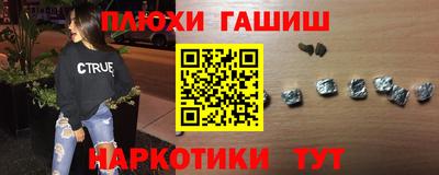 эйфоретик Уссурийск