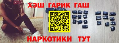 эйфоретик Уссурийск