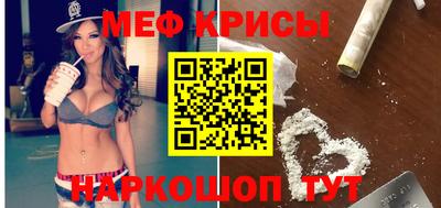 ALPHA PVP Усть-Джегута