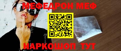 эйфоретик Уссурийск