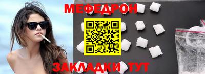 ALPHA PVP Усть-Джегута