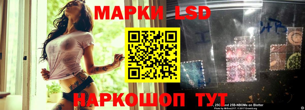 LSD-25 экстази ecstasy  Лсд 25 экстази ecstasy  Алушта  Вход с VPN 