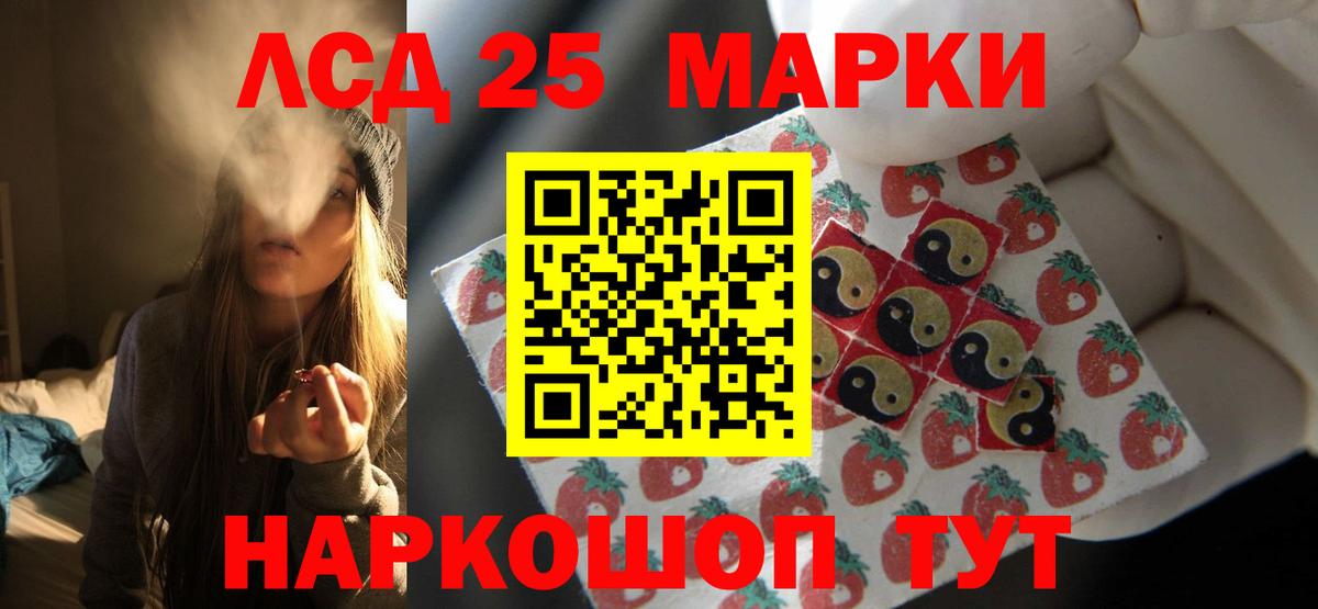 Лсд 25 экстази ecstasy Алушта