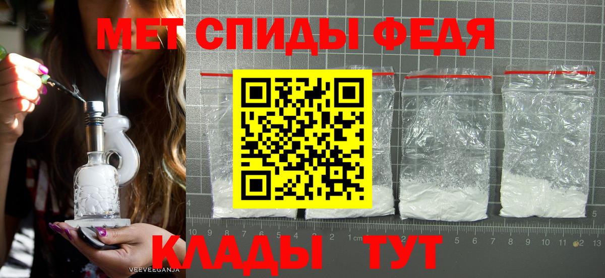 Метамфетамин мет Алушта