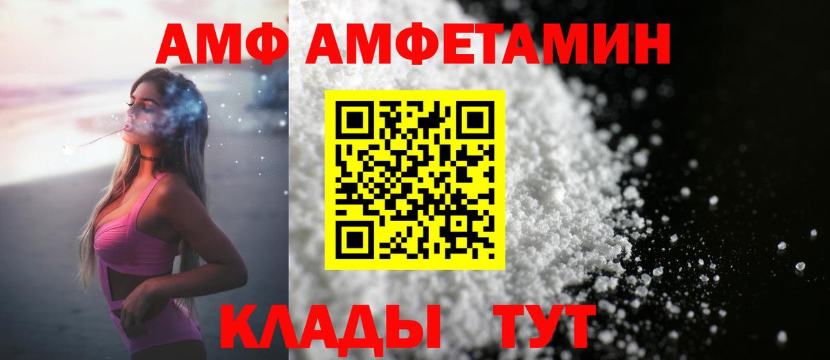 Метамфетамин Декстрометамфетамин 99.9%  Метамфетамин Декстрометамфетамин 99.9%  Метамфетамин  Вход с VPN  Алушта 