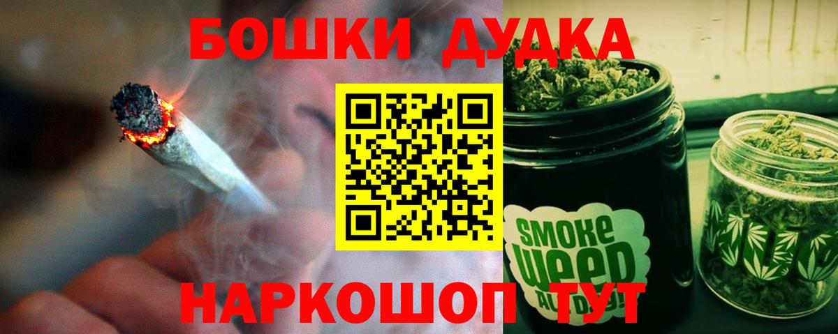 Бошки марихуана тримм  МАРИХУАНА марихуана  Вход с VPN  Бошки марихуана MAZAR  Бошки марихуана планчик  Алушта 